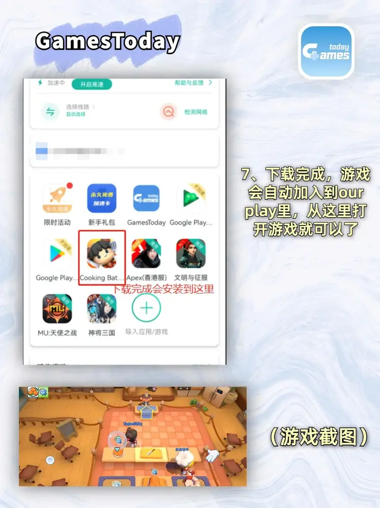 168体育在线截图3